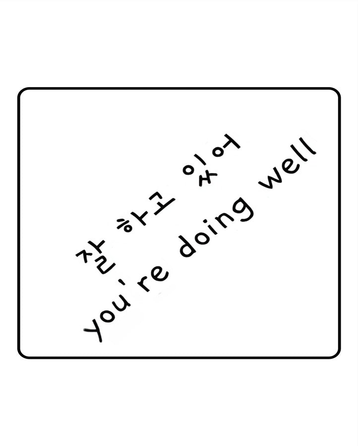 You're Doing Well Semi Permanent Tattoo