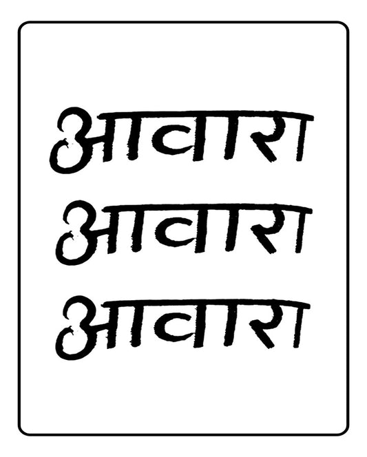 Awara Semi Permanent Tattoo