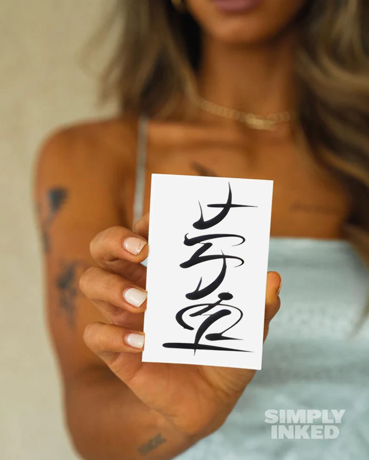 Move Forward - Semi Permanent