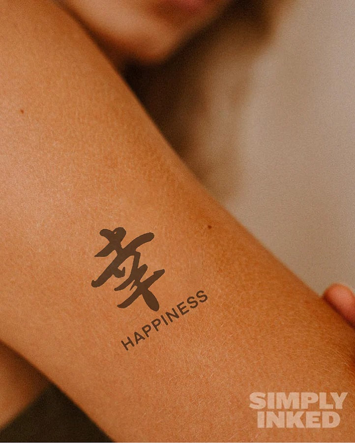 Happiness” tattoo on the back of the left arm.... - Official Tumblr page  for Tattoofilter for Men and Women